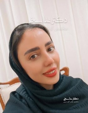 چند ماه بعد از عمل بینی