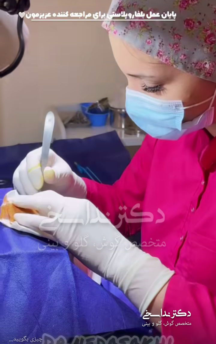 ندا سخی