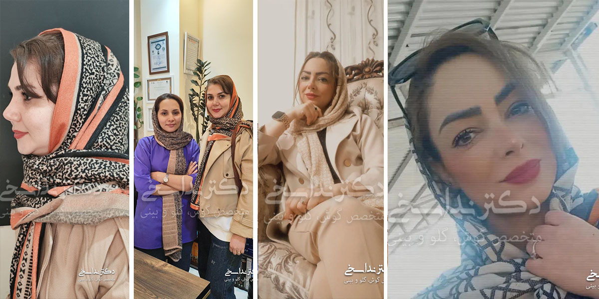 جراحی بینی شاهین شهر