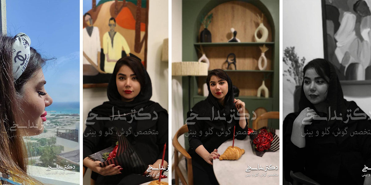هزینه عمل بینی در سال 1405